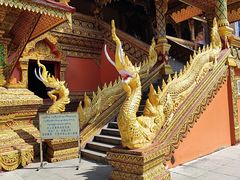 -西双版纳总佛寺