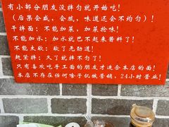 -手擀菠菜面(西康路店)