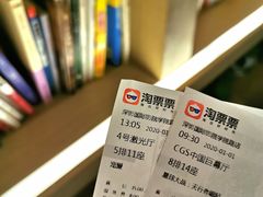 -深影国际影城(学院南路店CGS中国巨幕店)