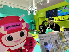 -gleeglee乐溢亦茶(合生汇店)