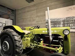 -柳州工业博物馆