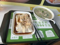 -吴一川牛腩粉(西村店)