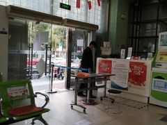 -中国电信(共和路营业厅)