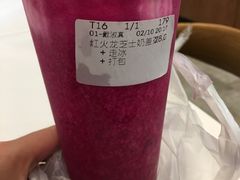 -艾薯夫妇Aysh(红山店)