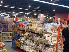 -好特卖HotMaxx(杭州滨江宝龙城店)