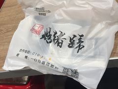 -乐乐姐超级土豆(中关村5号店)