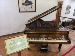 -鼓浪屿钢琴博物馆