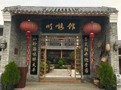 门面-顺德了能馆(虎门店)