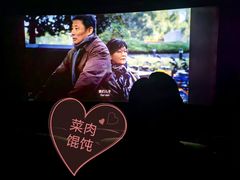 -万达影城(闵行颛桥万达广场杜比影院店)