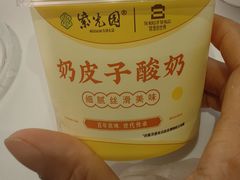 -紫光园(燕郊总店)