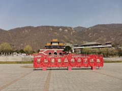-天津盘山风景名胜区