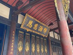 -古大圣慈寺