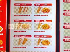 -首炸里脊肉(汉神购物广场店)