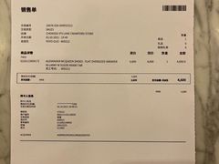 -Alexander McQueen(远洋太古里店)