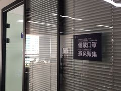 -新航道雅思托福·留学·考研培训(人民广场校区)