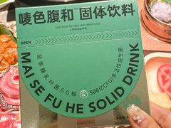 -蘑菇餐厅(马台街店)