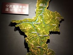 -宁夏博物馆