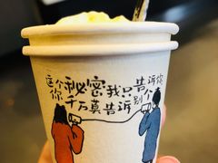 -茶颜悦色(岳麓山顶店)
