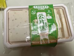 -大桥道食品商店(咸阳路店)