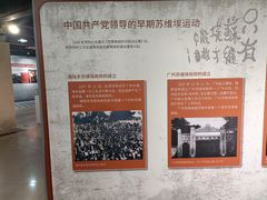 -中共一大纪念馆