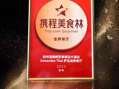 -食肆&Fourteen(武林夜市店)