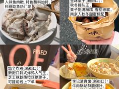 -尚岛私房菜(西方巷店)
