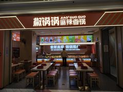 -万达广场(宝山店)