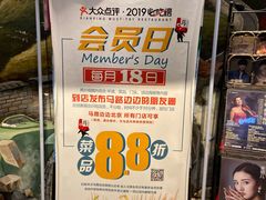 -马路边边串串香(双井直营店)