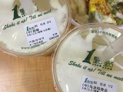 -1点点(东门电玩城店)