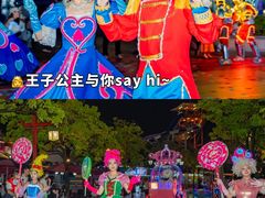 -厦门方特梦幻王国