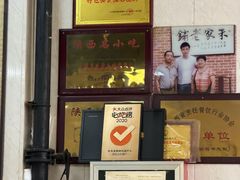 -朱秀英梆梆肉葫芦头(琉璃街店)