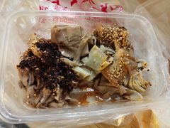 -老王豆皮