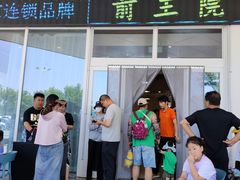 -前王院•巧克力海鲜市集餐厅(万平口店)