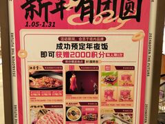 -远洋未来汇