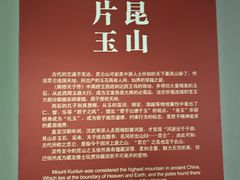 -徐州龟山景区