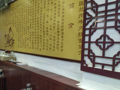 -东方宫中国兰州牛肉拉面(厦门旗舰店)