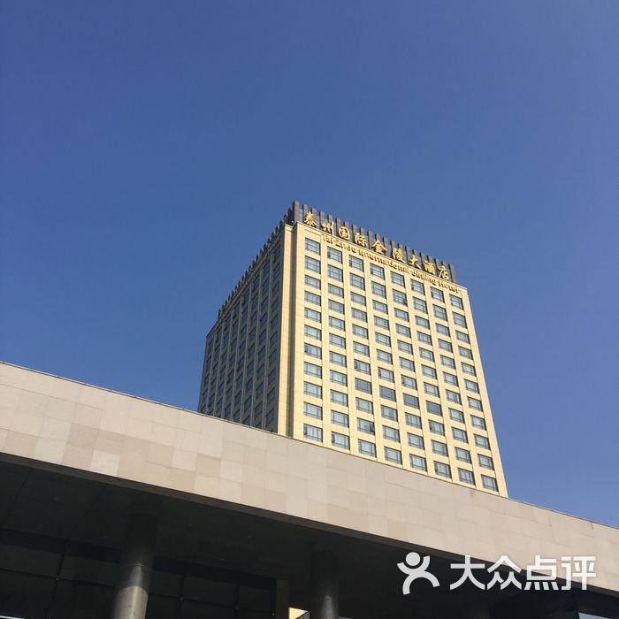 泰州国际金陵大酒店