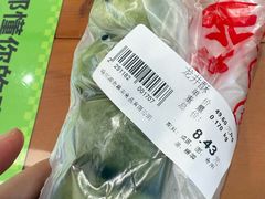 -老鼎丰(靖宇街总店)