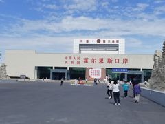 -霍尔果斯国门景区