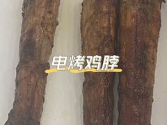 -火娃菜馆(新岭花园1期店)