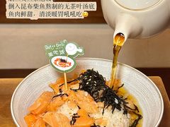 -Retro Deli 茶泡饭