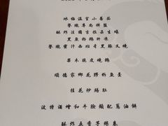 -誉珑轩