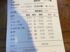 -老佛爷蛙锅•鲜蛙煲(麦凯乐店)