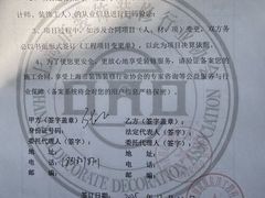 -居丽装饰空间设计(总部)
