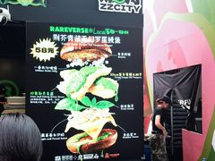 -龙湖杭州滨江天街