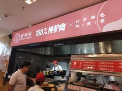 门面-驴世家驴肉火烧·凉皮·胡辣汤(五道口店)