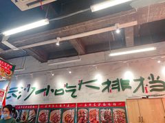 -东排食堂长沙小吃大排档(五一广场店)