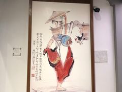 -程十发艺术馆