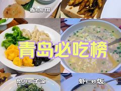 -双合园·海鲜水饺青岛菜(上清路店)