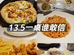 -必胜客(周浦万达店)